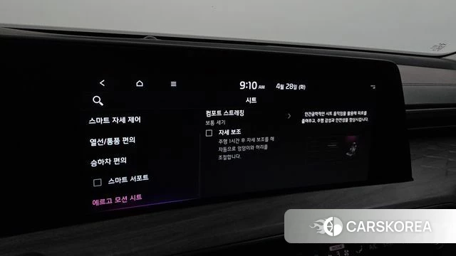 Kia K8 Hybrid id 4230723 из Кореи 25