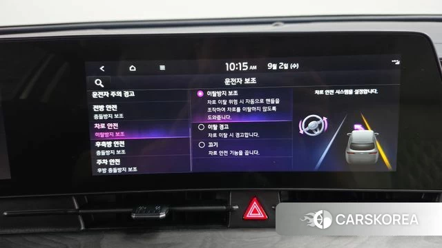 Kia Sportage 5th Generation Hybrid id 4758489 из Кореи 25
