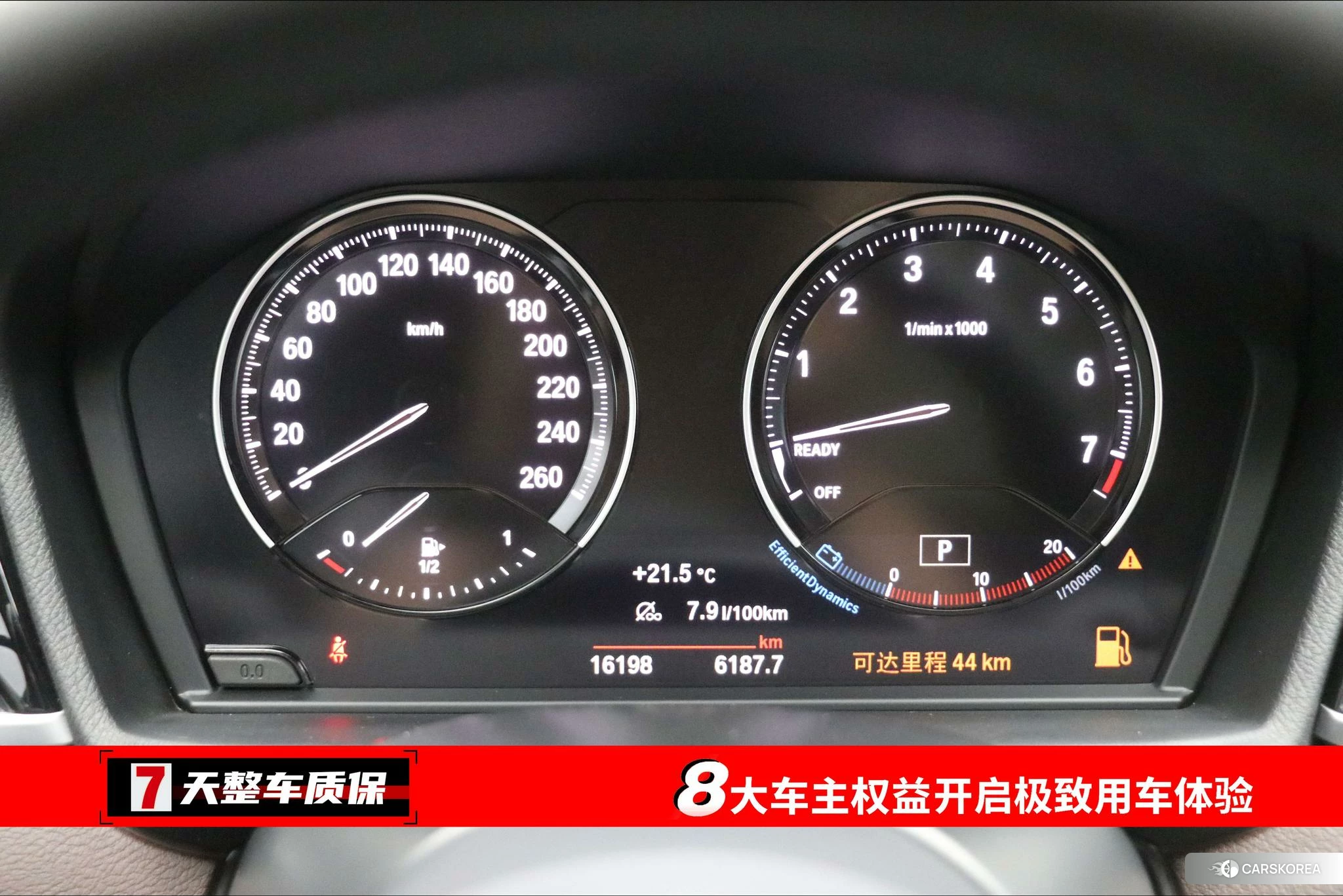 BMW X1 id 4467397 из Китая 25