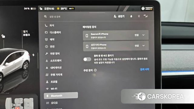 Tesla Model Y id 4523477 из Кореи 25