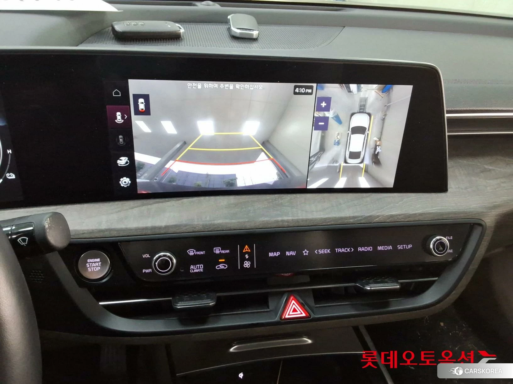 Kia K8 Hybrid id 4289578 из Кореи 25
