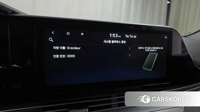 Hyundai The New Grandeur IG id 4774740 из Кореи 25