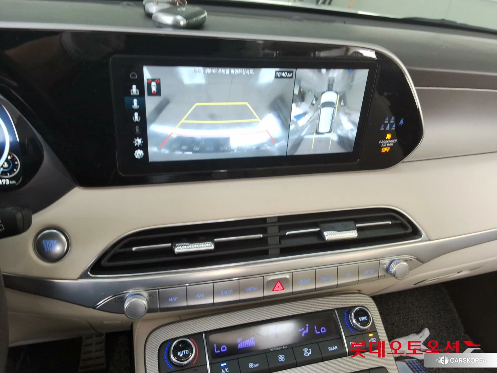 Hyundai Palisade id 3869315 из Кореи 25