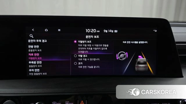 Kia K8 Hybrid id 4848446 из Кореи 25