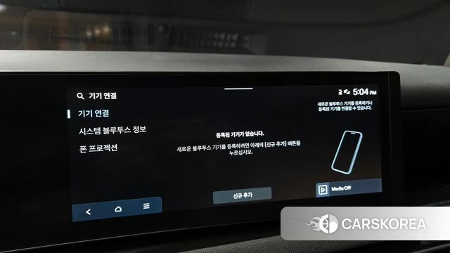 Hyundai The New Tucson (NX4) id 4414341 из Кореи 25