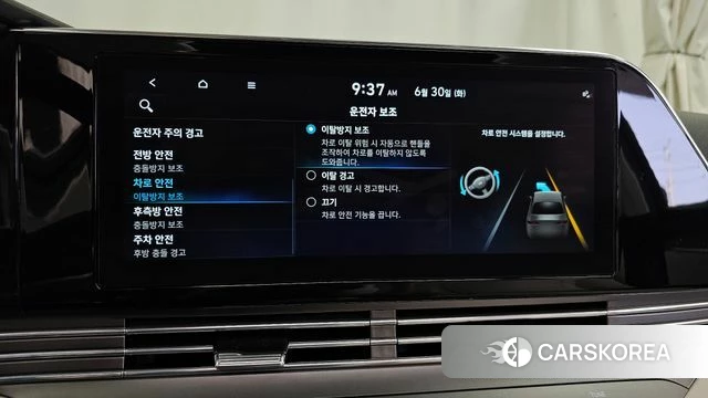 Hyundai The New Grandeur IG id 4517821 из Кореи 25