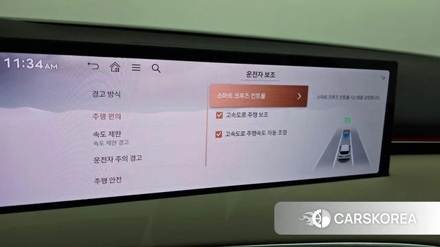 Genesis GV70 id 4407805 из Кореи 25