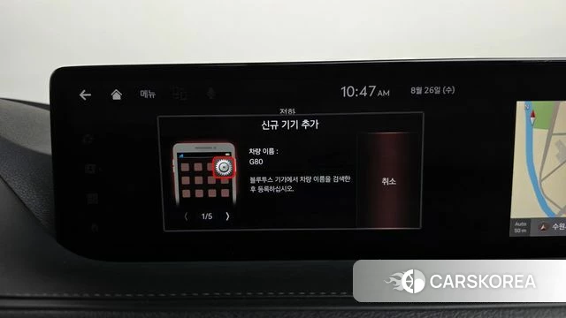 Genesis G80 (RG3) id 4736975 из Кореи 25