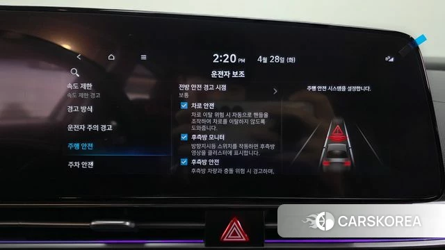 Hyundai The New Avante (CN7) id 4230308 из Кореи 25