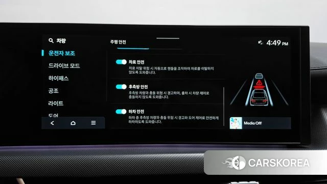 Hyundai Sonata D Edge (DN8) id 4871242 из Кореи 25