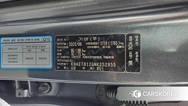 Kia Seltos id 4693064 из Кореи 24