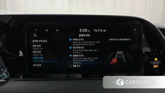 Hyundai Palisade id 4632227 из Кореи 25