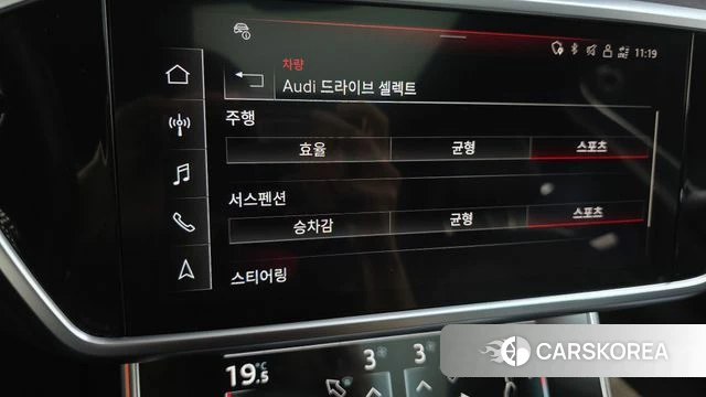 Audi A6 (C8) id 4579672 из Кореи 25