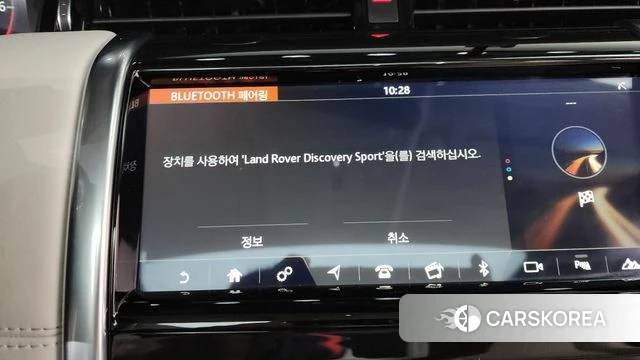 Land Rover Discovery Sports 2nd Generation id 4338914 из Кореи 25