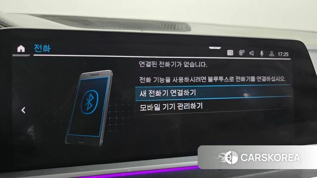 BMW X7 (G07) id 4631433 из Кореи 25
