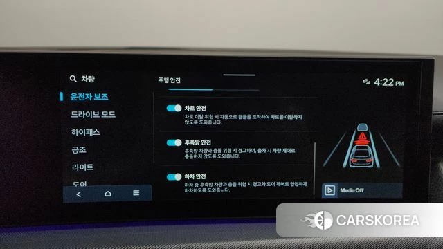 Hyundai Sonata D Edge (DN8) id 4539690 из Кореи 25