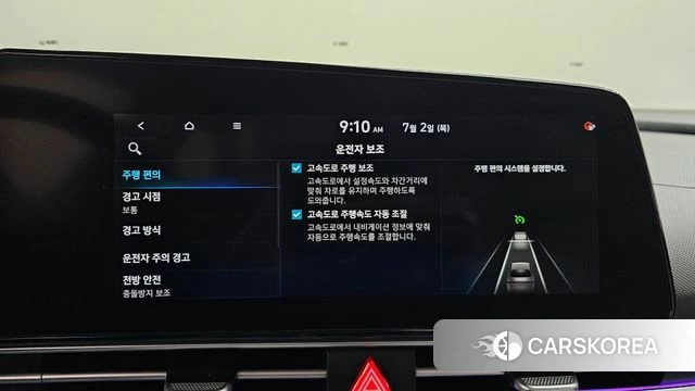 Hyundai Avante (CN7) id 4535319 из Кореи 25