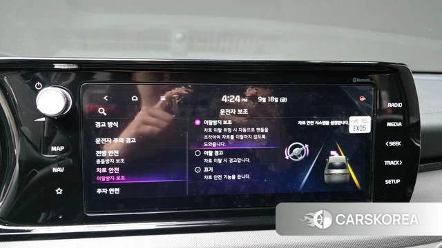 Kia K5 3rd generation id 4880317 из Кореи 25