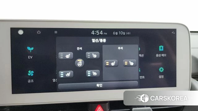 Hyundai Ionic 5 id 4433387 из Кореи 25