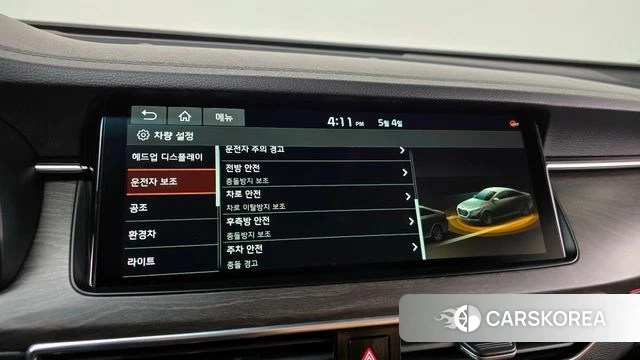Kia K7 Premier Hybrid id 4268902 из Кореи 25