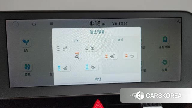 Hyundai Ionic 5 id 4529696 из Кореи 25