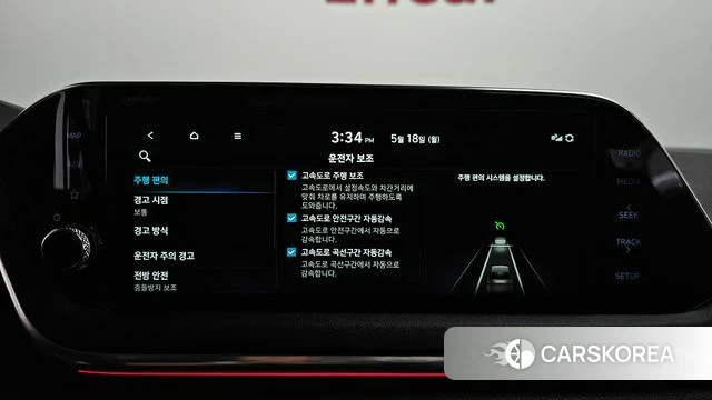 Hyundai Sonata (DN8) id 4339306 из Кореи 25