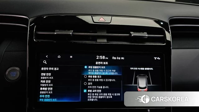 Hyundai Tucson Hybrid (NX4) id 4670737 из Кореи 25