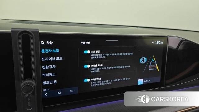 Hyundai Grandeur Hybrid (GN7) id 4917204 из Кореи 25