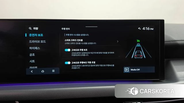 Hyundai Sonata D Edge (DN8) id 4965159 из Кореи 25