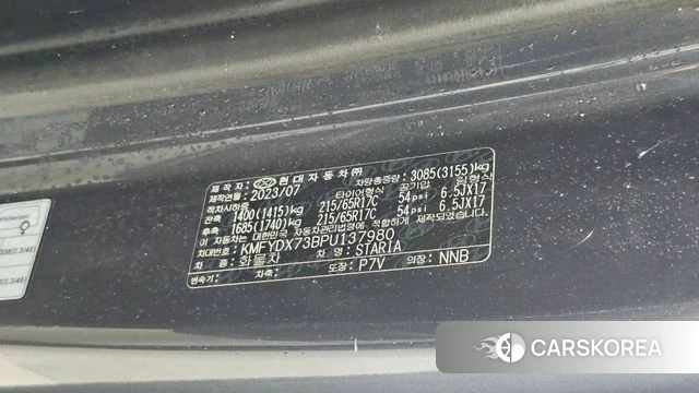 Hyundai Staria id 4571826 из Кореи 25