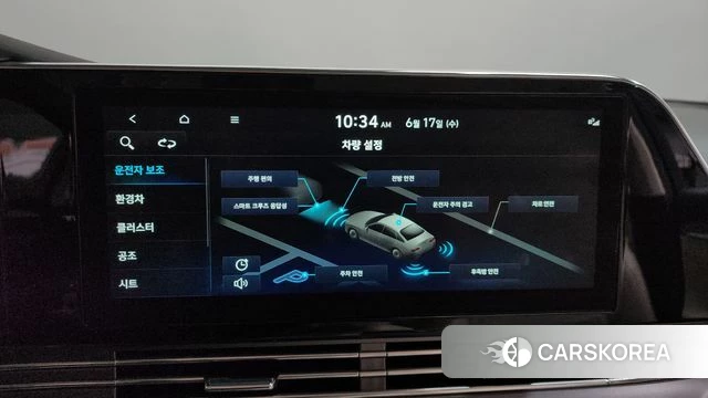 Hyundai The New Grandeur IG Hybrid id 4470132 из Кореи 25