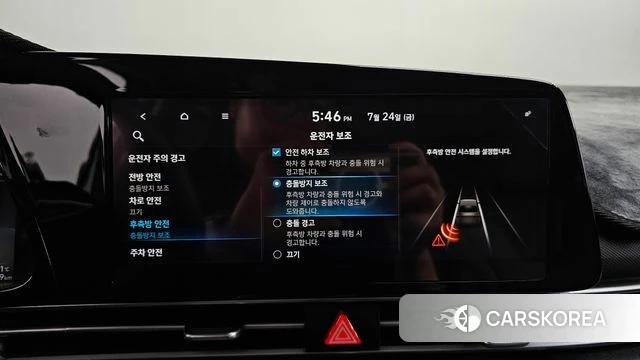 Hyundai Avante (CN7) id 4625426 из Кореи 25
