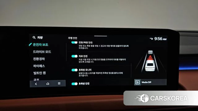 Kia The New K8 Hybrid id 4695859 из Кореи 25