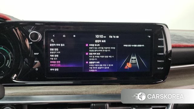 Kia K5 Hybrid 3rd Generation id 4396839 из Кореи 25