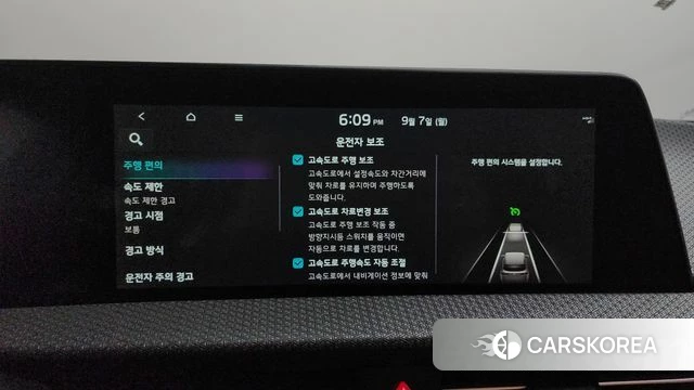 Kia EV6 id 4774500 из Кореи 25