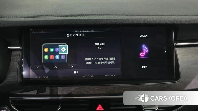 Kia K7 Premier id 4543163 из Кореи 25