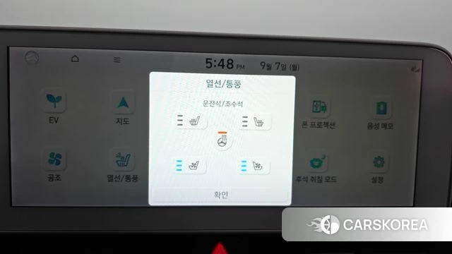 Hyundai Ionic 5 id 4775285 из Кореи 25