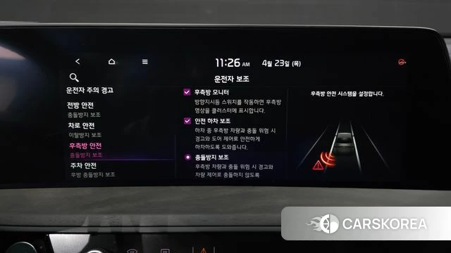 Kia K8 id 4194517 из Кореи 25