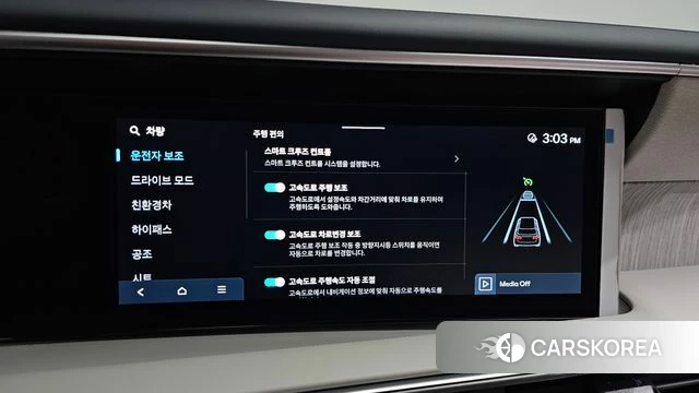 Hyundai Palisade (LX3) id 4590151 из Кореи 25