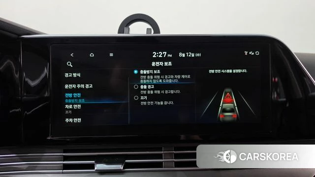 Hyundai The New Grandeur IG id 4693601 из Кореи 25