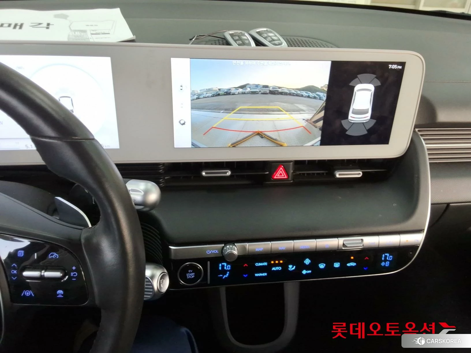 Hyundai IONIQ 5 id 4679293 из Кореи 25