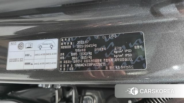 Kia K8 Hybrid id 4929367 из Кореи 25
