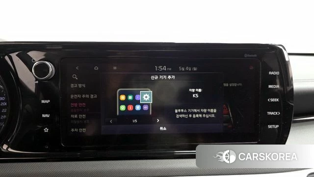 Kia K5 3rd generation id 4268463 из Кореи 25