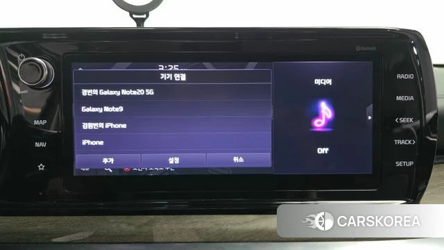 Kia K5 3rd generation id 4464915 из Кореи 25