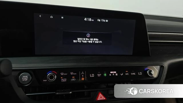 Kia K8 Hybrid id 4457981 из Кореи 25
