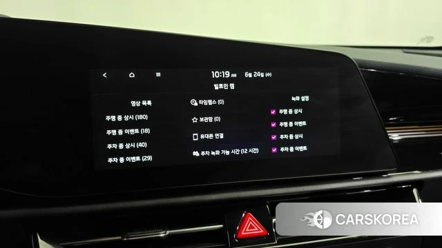 Kia Di All New Niro EV id 4499793 из Кореи 24