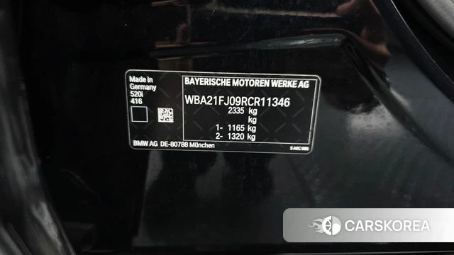 BMW 5 Series (G60) id 4767866 из Кореи 25
