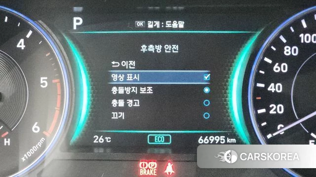 Hyundai Palisade id 4429357 из Кореи 25