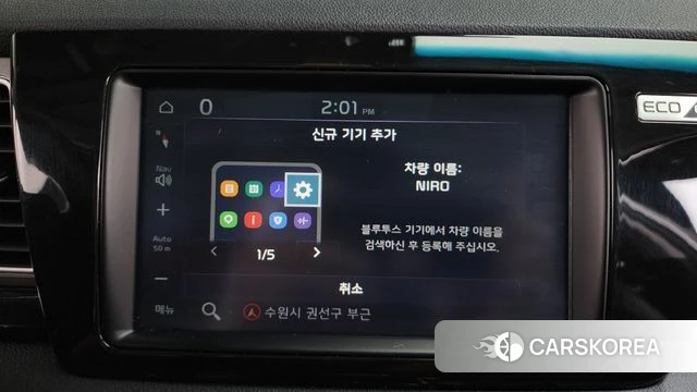 Kia Niro EV id 4698610 из Кореи 25