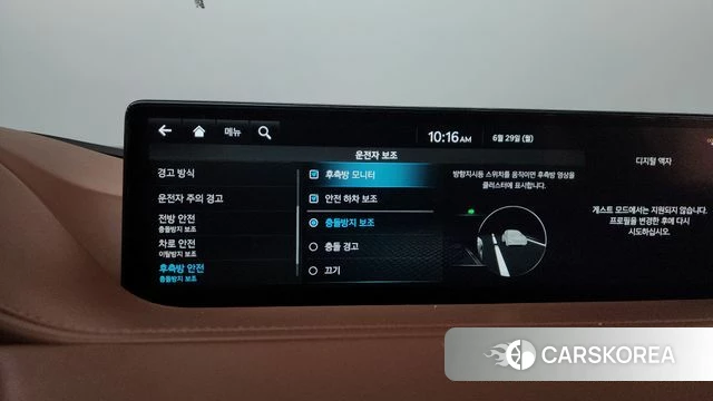 Genesis G80 (RG3) id 4518587 из Кореи 25